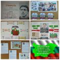 153 година безсмъртие на Апостола на свободата - ОУ Климент Охридски - Сталийска махала
